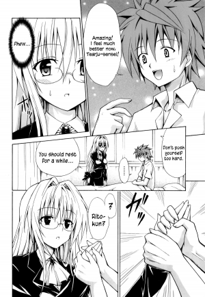 (C82) [TORA MACHINE (Kasukabe Taro)] Trouble★Teachers (To Love-Ru) [English] =TV= - Page 8