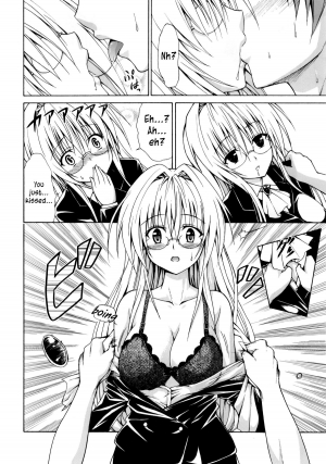 (C82) [TORA MACHINE (Kasukabe Taro)] Trouble★Teachers (To Love-Ru) [English] =TV= - Page 10