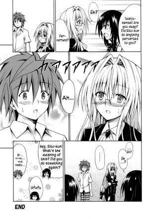 (C82) [TORA MACHINE (Kasukabe Taro)] Trouble★Teachers (To Love-Ru) [English] =TV= - Page 41