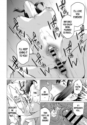 [Etuzan Jakusui] Kienai Ayamachi | The Fault That Can't Be Erased (COMIC Anthurium 2019-03) [English] [desudesu] [Digital] - Page 23