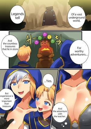 [hsd] With Teacher Jaina? 07 (World of Warcraft) [English] - Page 2