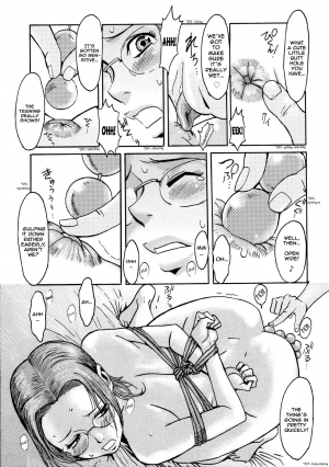 [Kuroiwa Menou] Futari No Tsuma (A Wife for Two) [ENG] - Page 8