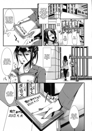  [hal] Hoozuki Miyoko Keiki 5-nen 6-kagetsu | Hoozuki Miyoko Sentence  Five years, Six months (Mesu Ana Muhou Chitai -Mondou Muyou no Nakadashi Choueki-) [English] [CGrascal]  - Page 26