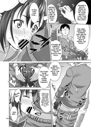 [antyuumosaku (malcorond)] Ikumonogakari Deluxe Ban [English] [Jumi] [Digital] - Page 4