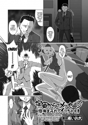 [Miura Iota] Uchuu kara no Message Seieki Mamire de Icchae!! | A Message from Outer Space (Nyotaika Naburi!!) [English] [gender.tf] [Digital] - Page 2