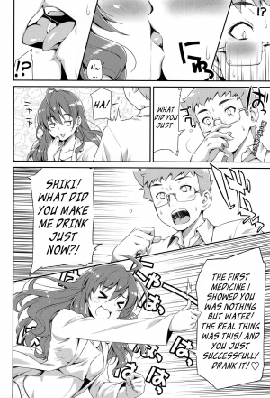 (C89) [ACID EATERS (Kazuma Muramasa)] Naughty Lazy Chemical Shiki-nyan (THE IDOLM@STER CINDERELLA GIRLS) [English] [RS Extra] - Page 10