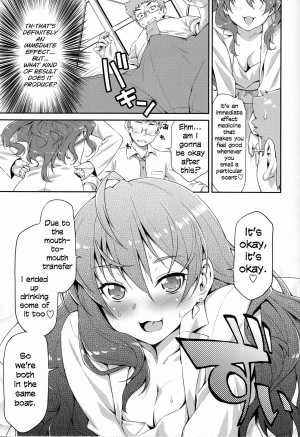 (C89) [ACID EATERS (Kazuma Muramasa)] Naughty Lazy Chemical Shiki-nyan (THE IDOLM@STER CINDERELLA GIRLS) [English] [RS Extra] - Page 11