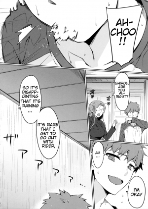 (C91) [S.S.L (Yanagi)] Rider-san to Love Hotel. (Fate/stay night) [English] [NinjaProVI] - Page 4