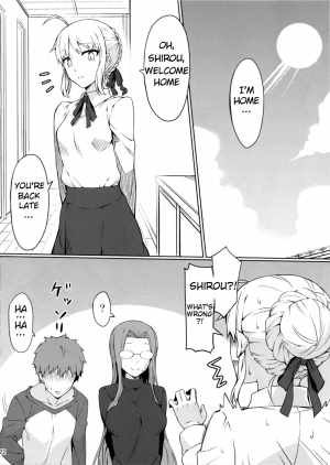 (C91) [S.S.L (Yanagi)] Rider-san to Love Hotel. (Fate/stay night) [English] [NinjaProVI] - Page 24