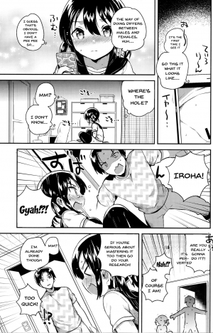 (COMIC1☆14) [squeezecandyheaven (Ichihaya)] Imouto wa Genius | My Little Sister Is a Genius [English] {Doujins.com} - Page 11