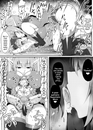 [Atelier Maso (doskoinpo)] Otoko o Mesu ni Suru AI Mama | The A.I. Mommy who turns Boys into Bitches [English] - Page 25