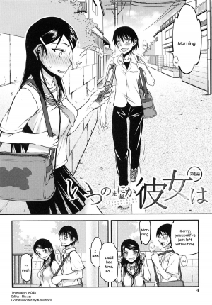 [Satou Toshio] Watashi wa Hoka no Otoko to, SEX Shite, SEX Shite, SEX o Shita. ~Itsunomanika Kanojo wa~ [English] [N04h] - Page 8