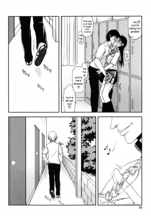 [Satou Toshio] Watashi wa Hoka no Otoko to, SEX Shite, SEX Shite, SEX o Shita. ~Itsunomanika Kanojo wa~ [English] [N04h] - Page 14