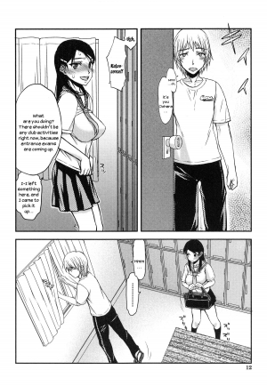 [Satou Toshio] Watashi wa Hoka no Otoko to, SEX Shite, SEX Shite, SEX o Shita. ~Itsunomanika Kanojo wa~ [English] [N04h] - Page 16