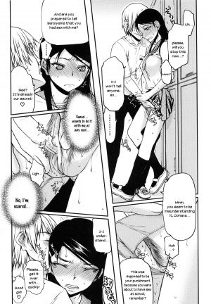 [Satou Toshio] Watashi wa Hoka no Otoko to, SEX Shite, SEX Shite, SEX o Shita. ~Itsunomanika Kanojo wa~ [English] [N04h] - Page 22