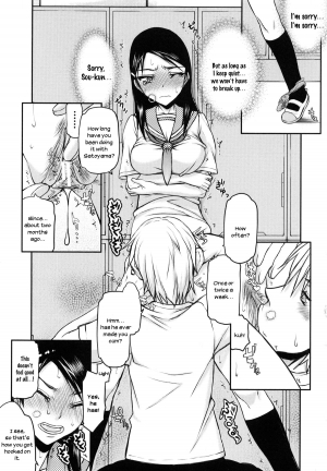 [Satou Toshio] Watashi wa Hoka no Otoko to, SEX Shite, SEX Shite, SEX o Shita. ~Itsunomanika Kanojo wa~ [English] [N04h] - Page 23