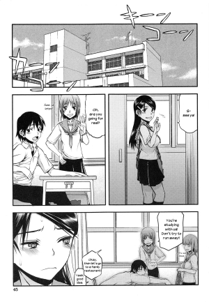 [Satou Toshio] Watashi wa Hoka no Otoko to, SEX Shite, SEX Shite, SEX o Shita. ~Itsunomanika Kanojo wa~ [English] [N04h] - Page 49