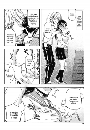 [Satou Toshio] Watashi wa Hoka no Otoko to, SEX Shite, SEX Shite, SEX o Shita. ~Itsunomanika Kanojo wa~ [English] [N04h] - Page 52