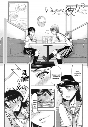 [Satou Toshio] Watashi wa Hoka no Otoko to, SEX Shite, SEX Shite, SEX o Shita. ~Itsunomanika Kanojo wa~ [English] [N04h] - Page 104