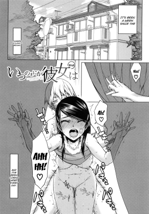 [Satou Toshio] Watashi wa Hoka no Otoko to, SEX Shite, SEX Shite, SEX o Shita. ~Itsunomanika Kanojo wa~ [English] [N04h] - Page 139