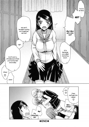 [Satou Toshio] Watashi wa Hoka no Otoko to, SEX Shite, SEX Shite, SEX o Shita. ~Itsunomanika Kanojo wa~ [English] [N04h] - Page 186