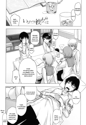 [Satou Toshio] Watashi wa Hoka no Otoko to, SEX Shite, SEX Shite, SEX o Shita. ~Itsunomanika Kanojo wa~ [English] [N04h] - Page 187