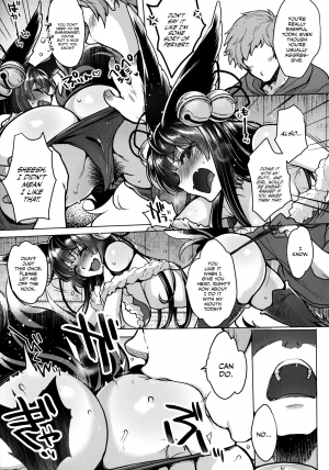 (C94) [NIGHT FUCKERS (Mitsugi)] Itsumo no Yuel (Granblue Fantasy) [English] [EroGPx] [Incomplete] - Page 32