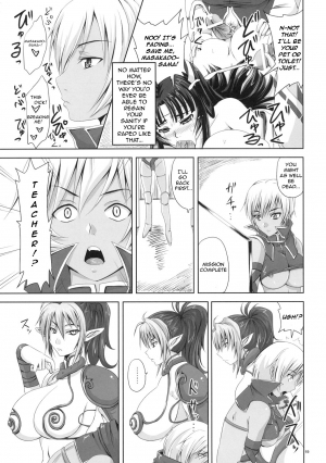 (SC45) [Nozarashi (Nozarashi Satoru)] Hyakka Seihou, Hyakka Ryouran (Queen's Blade) [English] =LWB= - Page 19