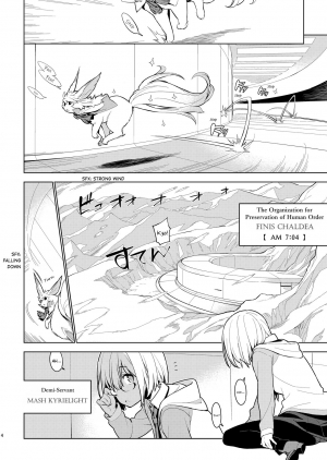 [enuma elish (Yukimi)] DELUSION (Fate/Grand Order) [Digital] [English] [Hentai_Doctor] - Page 4