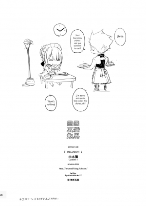 [enuma elish (Yukimi)] DELUSION (Fate/Grand Order) [Digital] [English] [Hentai_Doctor] - Page 28