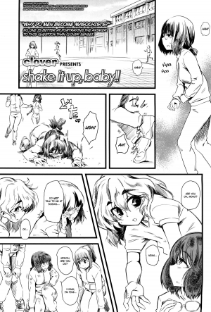 [clover] Shake It Up, Baby! (Girls forM Vol. 06) [English] =Ero Manga Girls + maipantsu= - Page 2