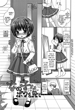 [Rico] Onnanoko na Boku o Mite | Look at Me as a Girl (Onii-chan Asobo) [English] {Mistvern} - Page 2