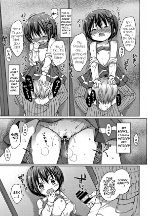 [Rico] Onnanoko na Boku o Mite | Look at Me as a Girl (Onii-chan Asobo) [English] {Mistvern} - Page 10