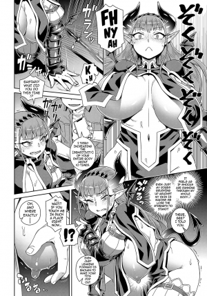  [Kousuke] Ero Sumaho de Maou (Last Boss) Kouryaku | Defeating the Demon Lord (Last Boss) with a Lewd Smart Phone (COMIC Anthurium 2019-09) [English] {darknight} [Digital]  - Page 7