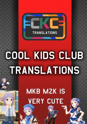 (C94) [trip drip (tsuji)] Makabe Mizuki wa Kamawaretai | Makabe Mizuki Wants Attention (THE IDOLM@STER MILLION LIVE!) [English] [Cool Kids Translations] - Page 20