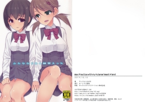 (Kansai COMITIA 45) [Root 12-hedron (Landolt Tamaki)] Futa na Najimi to Renshuu Ecchi | Sex Practice with my Futanari Best Friend [English] [UsagiTrans]