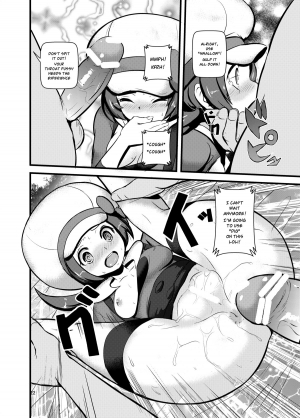 [Makoto☆Skip (Makoto Daikichi)] HAKOIRI MUSUME (Pokémon) [English] [Risette] [Digital] - Page 22
