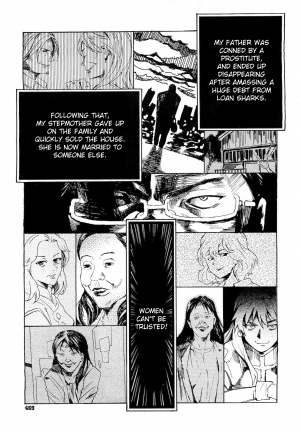 [kyo1] Second Contact (COMIC Megastore 2010-12) [English] [desudesu] - Page 4