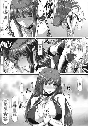 (C96) [Hooliganism (Murasaki Syu)] Roshutsu Kairaku ni Kusshite Mesu Ochi Shita Sugata Minna ni Mirarechatte Watashi Korekara Dousurun daro? [English] =White Symphony= - Page 9