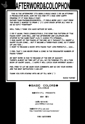 (C72) [Dokusai Moratorium (Suzui Yukino)] Basic Colors Kihon no Ao to Aka | Basic Colors Basic Blue and Red (Ace Attorney) [English] [Buusagi] - Page 26