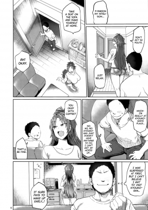 (C96) [Nikutai Gengo Club (Dekosuke)] Otonari no... Moto Sakura-san (Puella Magi Madoka Magica) [English] [biribiri] - Page 7