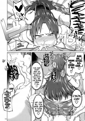(C96) [Nikutai Gengo Club (Dekosuke)] Otonari no... Moto Sakura-san (Puella Magi Madoka Magica) [English] [biribiri] - Page 19