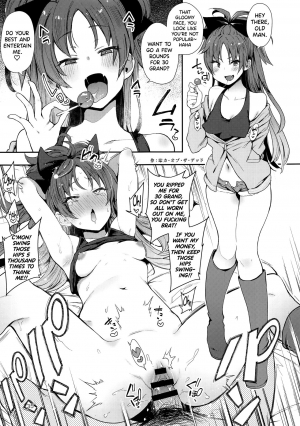 (C96) [Nikutai Gengo Club (Dekosuke)] Otonari no... Moto Sakura-san (Puella Magi Madoka Magica) [English] [biribiri] - Page 36
