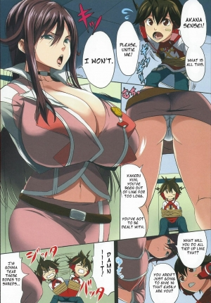 [Kloah] Zetsuboo-teki Oppai (Chousoku Henkei Gyrozetter) [English] - Page 3