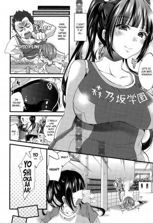 [Morishima Kon] Niku Netsu BODY | Hot, Meaty Body (COMIC Tenma 2015-02) [English] =The Lost Light + Funeral of Smiles= - Page 5