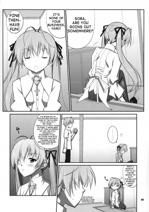 (COMIC1☆6) [Datenshi no Ana (Decarabia)] HN:SORA (Yosuga no Sora) [English] [shakuganexa] - Page 5