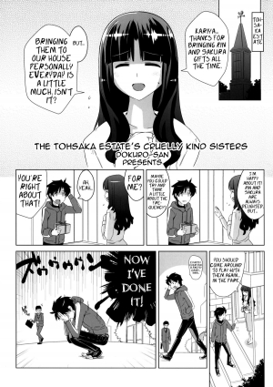 (COMIC1☆6) [Yami ni Ugomeku (Dokurosan)] Tohsaka-tei no Hidoku Yasashii Shimai + Paper (Fate/Zero) [English] =LWB= - Page 3