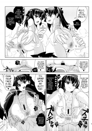 (COMIC1☆6) [Yami ni Ugomeku (Dokurosan)] Tohsaka-tei no Hidoku Yasashii Shimai + Paper (Fate/Zero) [English] =LWB= - Page 13