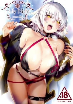 (C95) [Kansai Gyogyou Kyoudou Kumiai (Marushin)] Holy Night Jeanne Alter (Fate/Grand Order) [English] - Page 2