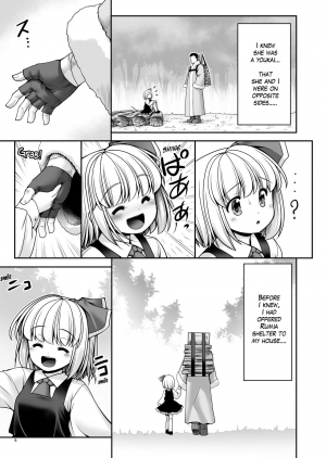 [Yosutebito na Mangakaki (Tomoki Tomonori)] Okaeshi (Touhou Project) [English] {Mant} [Digital] - Page 6